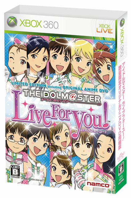 The Idolm@ster: Live for You! [Limited Edition] image 1
