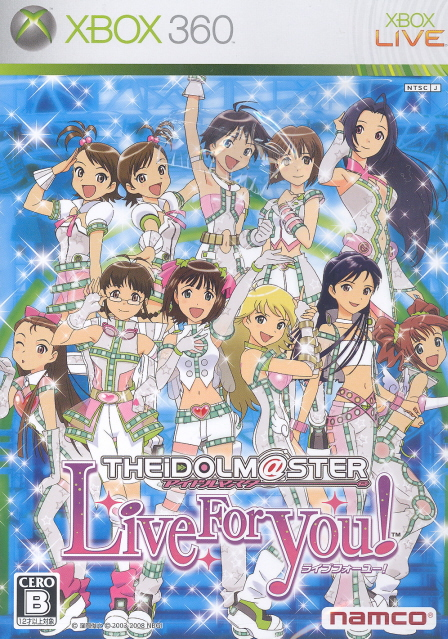 THE IDOLM@STER MASTER BOX IV 4 Live For You! 限定 未開封