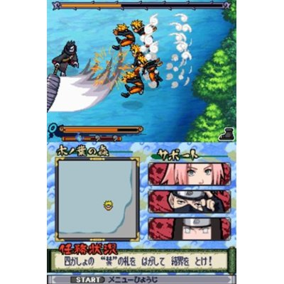 Naruto Shippuuden: Dairansen! Kage Bunsen Emaki image 4