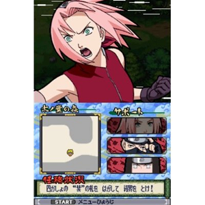 Naruto Shippuuden: Dairansen! Kage Bunsen Emaki