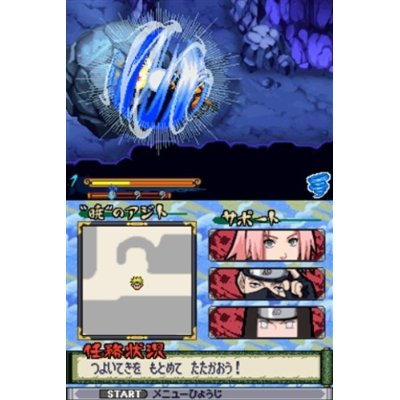 Naruto Shippuuden: Dairansen! Kage Bunsen Emaki image 6