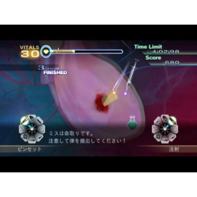 Caduceus: New Blood / Trauma Center: New Blood image 3