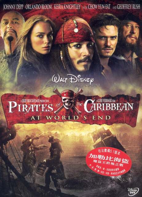 Pirates of The Caribbean: At World's End