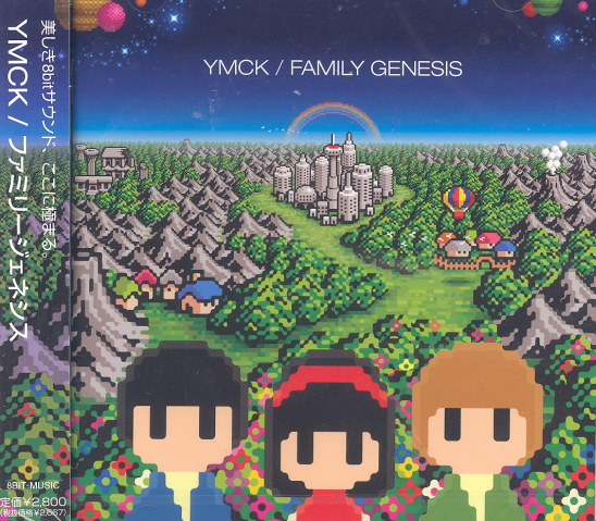 Family Genesis image 1
