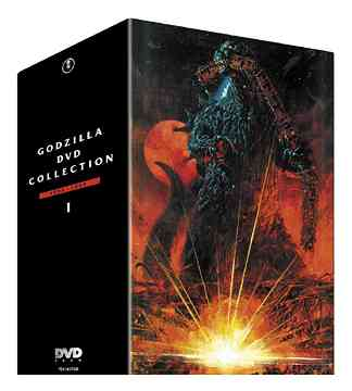 Godzilla DVD Collection 1 - Bitcoin & Lightning accepted