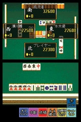 Mahjong Taikai (Koei the Best) image 4