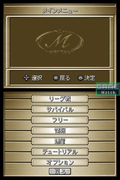 Mahjong Taikai (Koei the Best) thumbnail 5