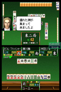 Mahjong Taikai (Koei the Best) thumbnail 6