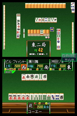 Mahjong Taikai (Koei the Best)