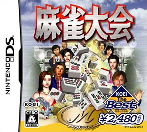 Mahjong Taikai (Koei the Best)_