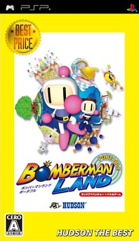 Bomberman Land Portable (Hudson the Best)_