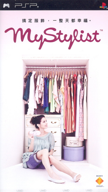 MyStylist image 1