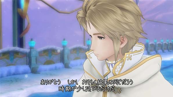 Trusty Bell: Chopin No Yume Reprise - Ps3 (envio Em Até 24h Trusty Bell: Chopin No Yume Reprise - Ps3 (envio Em Até 24h