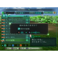 Tori no Hoshi: Aerial Planet thumbnail 3