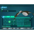 Tori no Hoshi: Aerial Planet thumbnail 4