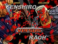 Hokuto No Ken / Fist of the North Star (Sega the Best) thumbnail 3