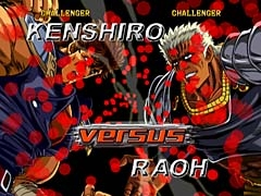 Hokuto No Ken / Fist of the North Star (Sega the Best) image 3