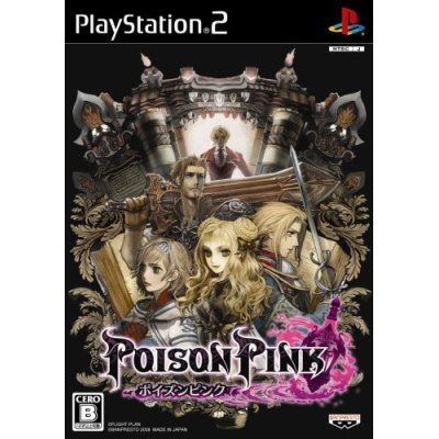 Poison Pink image 1