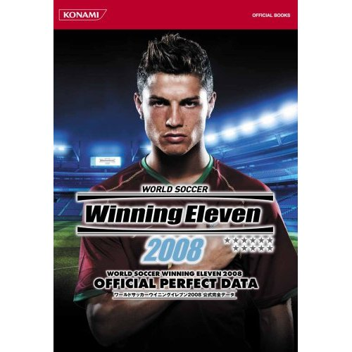 World Soccer Winning Eleven 2008 Official Perfect Data image 1