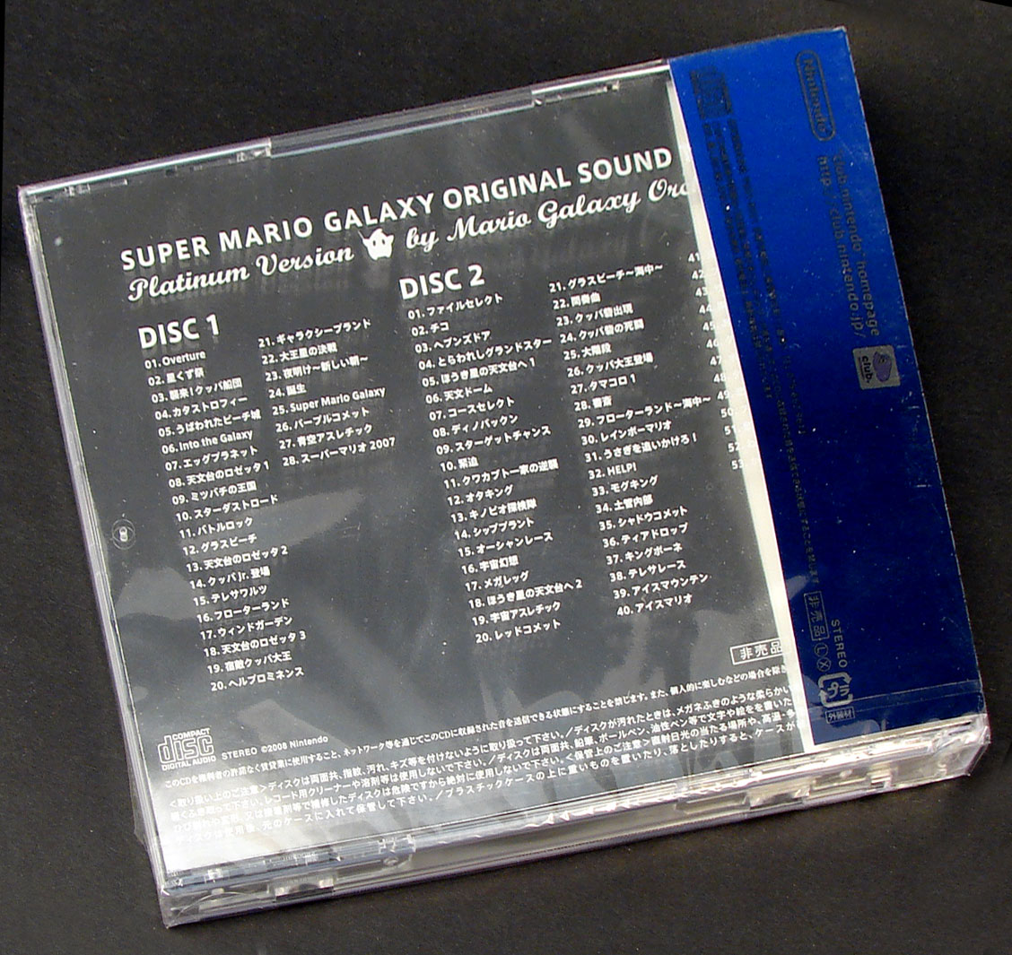 Super Mario Galaxy Original Soundtrack - Platinum Version Super Mario Galaxy Original Soundtrack - Platinum Version