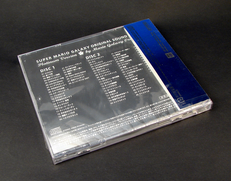 Super Mario Galaxy Original Soundtrack - Platinum Version image 2