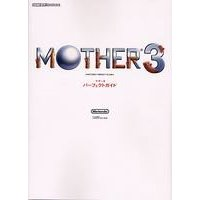 Mother 3 Perfect Guide image 1
