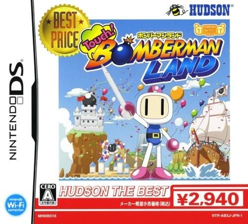 Nintendo DS Bomberman Land Japanese Adventure Games Hudson soft NDS