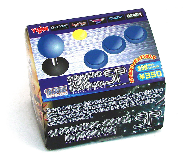 Shooting Game Historica - Classic Game Fighting Planes: Trading Figure image 2