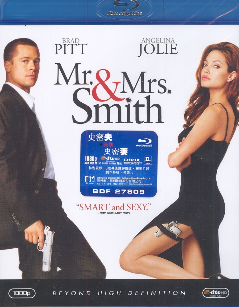 Mr. & Mrs. Smith image 1