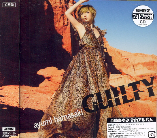 Guilty [Jacket B] image 1