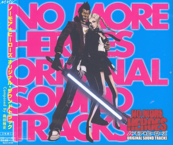 ノーモアヒーローズ 2 サウンドトラック サントラ CD www