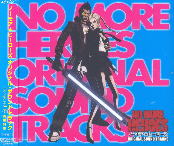 No More Heroes Original Soundtrack image 1