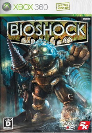 BioShock_