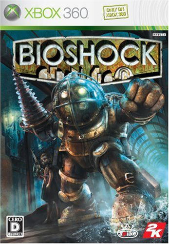 BioShock image 1