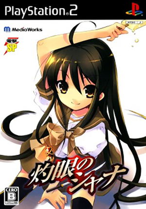 Dengeki SP: Shakugan no Shana_