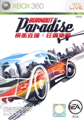 Burnout: Paradise thumbnail 1