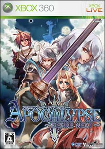 Overture Guilty Gear 2 XBOX 360 Microsoft PAL UK Jeu Usagé Complet