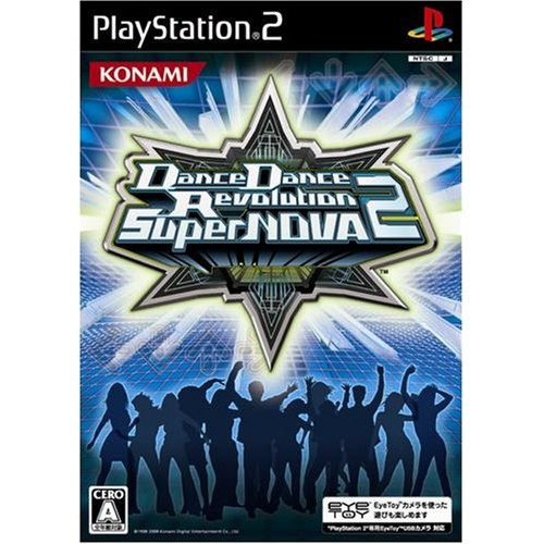 Dance Dance Revolution SuperNOVA 2 image 1