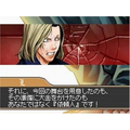 L: The Prologue to Death Note - Rasen no Wana thumbnail 3