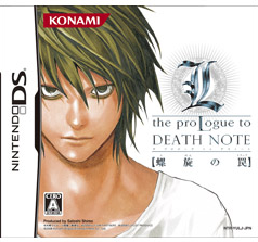 Death Note Trading Card Game: Contact