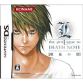 L: The Prologue to Death Note - Rasen no Wana thumbnail 1