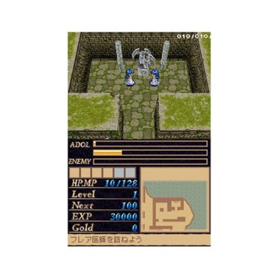 Ys II DS image 2