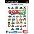 Choro Q HG 3 (Atlus Best Collection) thumbnail 1