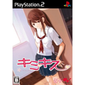 KimiKiss (ebKore+) thumbnail 1