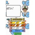 Indo Shiki Keisan Drill DS (Zennou Series Vol. 02) thumbnail 3
