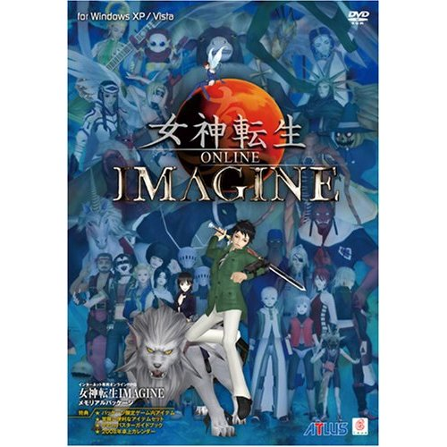 Shin Megami Tensei Online: Imagine Memorial Package image 1