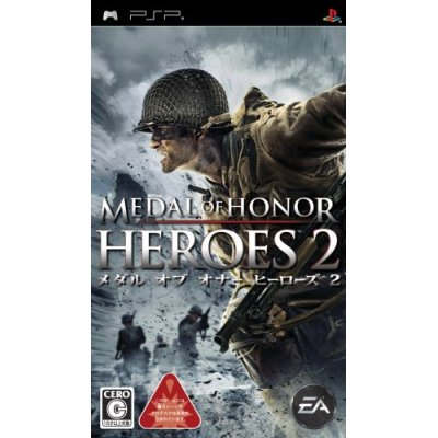 Medal of Honor: Heroes 2 image 1