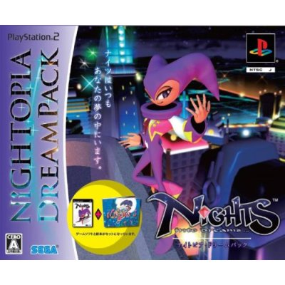NiGHTS into Dreams... (Nightopia Dream Pack) image 1