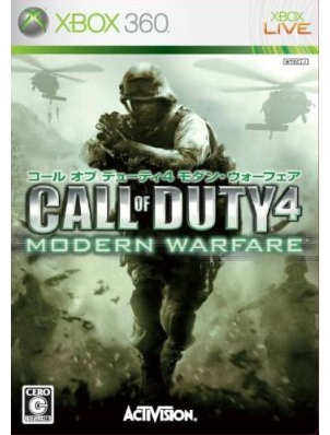 Call of Duty 4: Modern Warfare for Xbox360 - Bitcoin & Lightning 