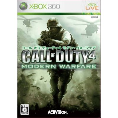 Call of Duty 4: Modern Warfare image 1
